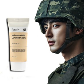 [*입대필수템*]밀릭스 군대 입대 군인 훈련소 선크림 SPF 50 PA++++