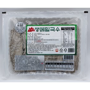 [아이싱싱]신갈산 생메밀국수 1800g, 1.8kg, 1개