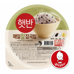 햇반 매일찰잡곡밥 210g, 5개