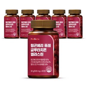 퍼펙토 링곤베리 퓨레 글루타치온 엘라스틴, 60정, 3개