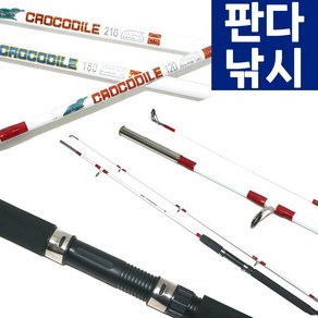 만능 우럭 선상대 루어대 통솔리드 초릿대로 매우 튼튼합니다 선상 낚시 구멍치기