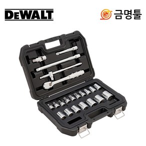 디월트 DWMT19241 소켓세트 1/2인치 22pcs 메트릭 육각 핸드소켓 mm타입