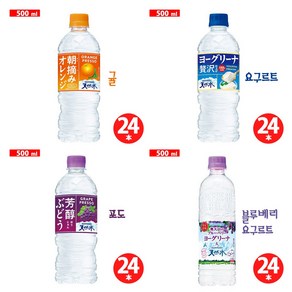 산토리 음료 요구리나 블루베리 귤 요구르트물 포도물 24개입 한박스, 귤 24개입, 24개, 500ml