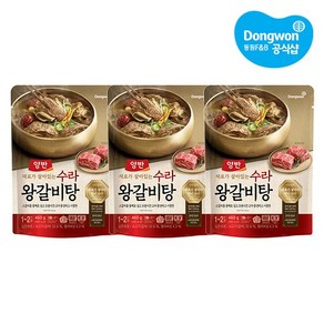 [KT알파쇼핑][동원] 양반 수라 갈비탕 460g 차돌육개장/도가니설렁탕