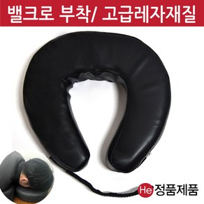 He 편리한 안면베개 U자형 자국방지 피부 경락 마사지샵 병원 진찰 베드용 얼굴베개 배개, 연질 부드러운 안면베개 U자형, 1개