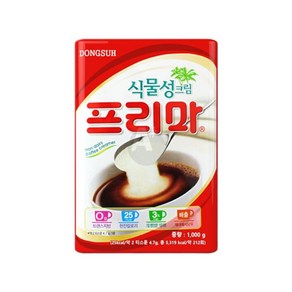 프리마(가정용 동서 1kg) 커피프림 식물성크림