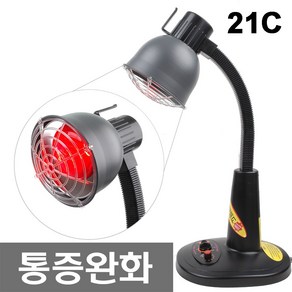 [21세기] 대경 뉴 적외선조사기 온열조사기 통증완화 칼배송 치료기 아닌 의료기기 8998, 1개