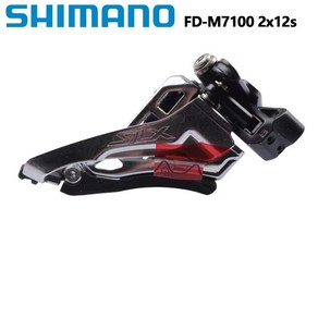 SHIMANO-XT SLX M8100 M7100 앞 변속기 2x12 단 변속기 산악 자전거 M7100 M8100 오리지널 MTB 자전거, 01 FD M7100