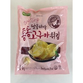 세진통통고구마튀김 1kg