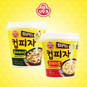 [오뚜기] 떠먹는 컵피자 콤비네이션 150g x 2개 포테이토 150g x 3개, 1세트