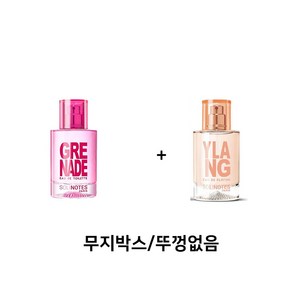 레이어드향수 솔리노트 일랑(50ml)+그레나데(50ml), 1개, 50ml