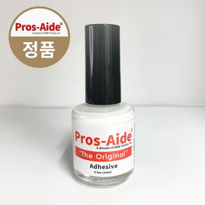 프로세이드 수염 대머리 특수분장 접착제 0.5oz(15ml) 메이크업국가자격증실기재료, 1개