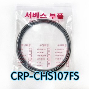 쿠쿠CRP-CHS107FS압력패킹CCP-DH10 이중패킹 분리형커버패킹, 1개