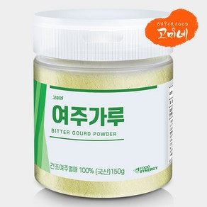 고미네 여주가루 국산 100% 무첨가, 150g, 1개