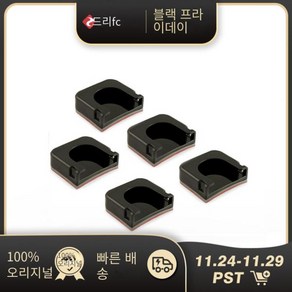 엔코아몰 드리프트고스트 드리프트 고스트 고프로 히어로 5 4 마운트 키트 곡선 접착 xiaomi yi 4k eken SJCAM 액션 스포츠 카메라 액세서리