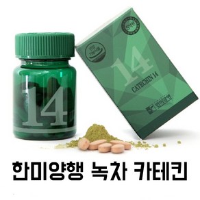 한미양행 카테킨14 다이어트식품 29.4g, 42정, 3개