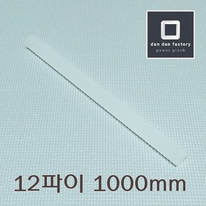 PP봉 12파이x1000mm 폴리프로필렌, 1개