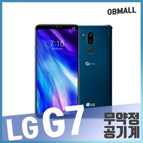 LG G7 128GB 중고폰 공기계 알뜰폰 스마트폰 휴대폰, 블랙, G7 B급(64GB)