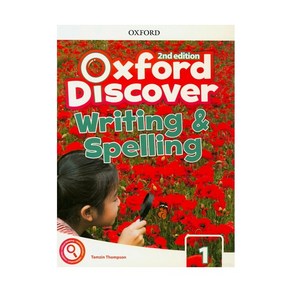 Oxfod Discove Level. 1: Witing and Spelling Book