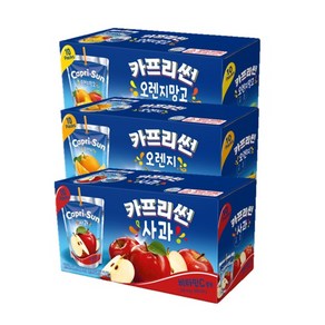 카프리썬3종세트_오렌지망고(10개)+오렌지(10개)+사과(10개), 1세트, 200ml