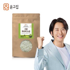 윤고집 구운 와사비 소금, 1개, 800g