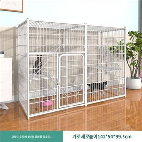 고양이철망 고양이 대형 62x48x80cm 철제 철장 격리장 졸힙식 애견샵, 화이트 1m, 1개