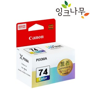 캐논 정품잉크 CL-74 CL74 PIXMA E560 E569 E569S, PG-64 블랙/정품, 1개