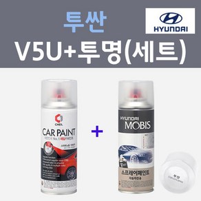 현대 투싼 V5U 애쉬블루 주문컬러 스프레이 + 모투명마감용스프레이 자동차 카 페인트 200ml