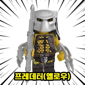 에일리언(Alien) vs 프레데터(Pedato) 캐릭터 7종 호환블록 브릭미니피규어 컬렉션, 1개