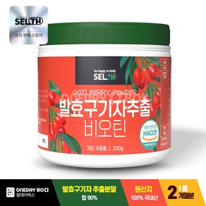 SELTH 발효구기자추출 비오틴 200g, 1개