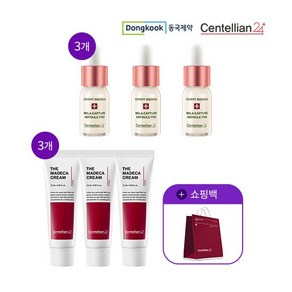 [CJ단독] 동국제약 NEW 멜라캡처 Po 앰플 3병+크림 중3, 없음, 15ml, 1개