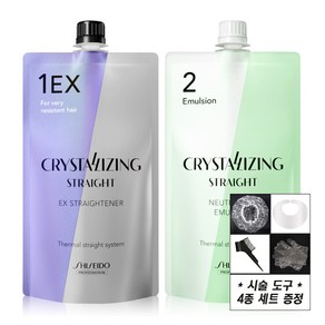 시세이도 프로페셔널 크리스탈라이징 스트레이트 크림 매직약 1EX(강한곱슬)+중화제(에멀젼타입) 각 400g