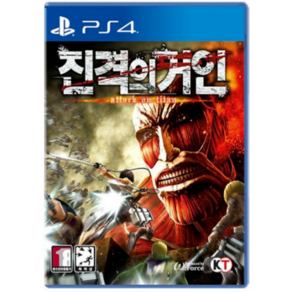 진격의 거인 플스 PS4 플레이스테이션 4 정품 게임 타이틀 팩 한글판 (플스5 호환 가능 국내 배송)