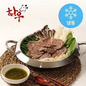 다 되어 나온 한우사태수육 슬라이스 1.8kg 국밥 수육 찜 한우사골육수2팩포함, 1개, 900g