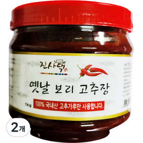 한강 진사댁 옛날 보리 고추장, 1kg, 2개