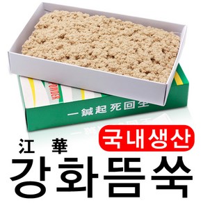 이화당 강화뜸쑥(직구) 7.5g, 1개