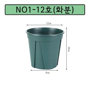 원형 슬릿 화분(받침포함) 슬릿분 플분 플라스틱화분 원형화분 중형화분 대형화분 모스그린 거실화분 인테리어화분 매장화분, 1개(화분), 1개