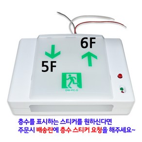 uga123 LED 피난구유도등 복도통로유도등 계단통로유도등 천장형유도등 벽부형 소형 중형 대형