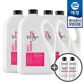 애경 [비밀] 케라시스 샤이닝 샴푸/린스 4L x4개 (+펌프 +샴푸180ml 2개증정), 샤이닝 데미지 케어 샴푸 4L x4개, 4개