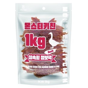 강아지간식 1kg - 오리사사미, 1개