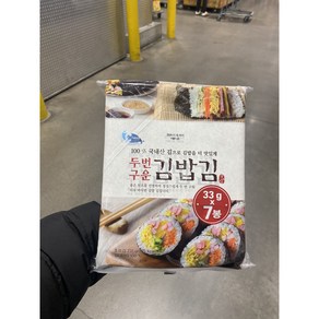 C-WEED 구운 김밥김 33GX7/105매 코스트코