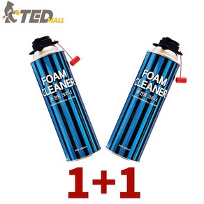 [TED MALL 1+1] 오성(=제조사 일신) 폼 크리너 550ml 우레탄 폼건 청소 세척