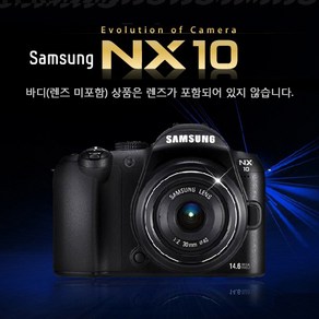 삼성카메라 NX10+18-55mm렌즈포함+32GB+가방+UV필터+리더기+청소셋 [풀셋트포함] k, 블랙, 추가 16mm 단렌즈