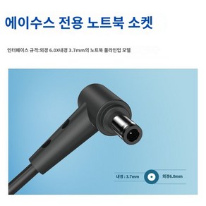 A18-150P1A 노트북 충전기 20V 7.5A 150W 4.5x3.0mm AC 어댑터, 6.0x3.7MM, 1개