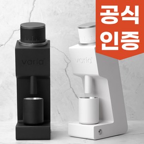 바리아 VS3 그라인더 GEN2