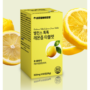 네츄럴 바이오팜 밸런스 톡톡 레몬즙 레몬과즙분말 80% 타블렛 600mg 60T, 60정