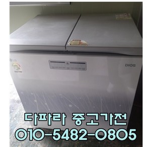 [중고김냉] LG 김치냉장고 뚜껑형 202L, 중고김치냉장고