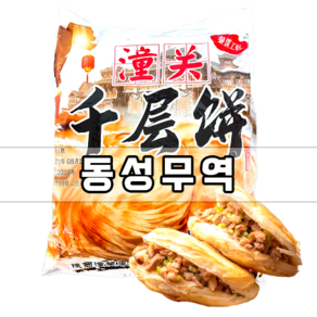 아침식사대용 간식 간편음식 천층병 밀가루떡 500g(100g*5개)/봉, 500g, 5개