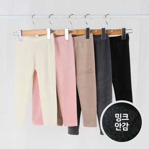 바브키즈 아동용 스마일 밍크 레깅스