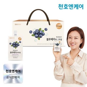 블루베리즙 프리미엄 80ml 30개입